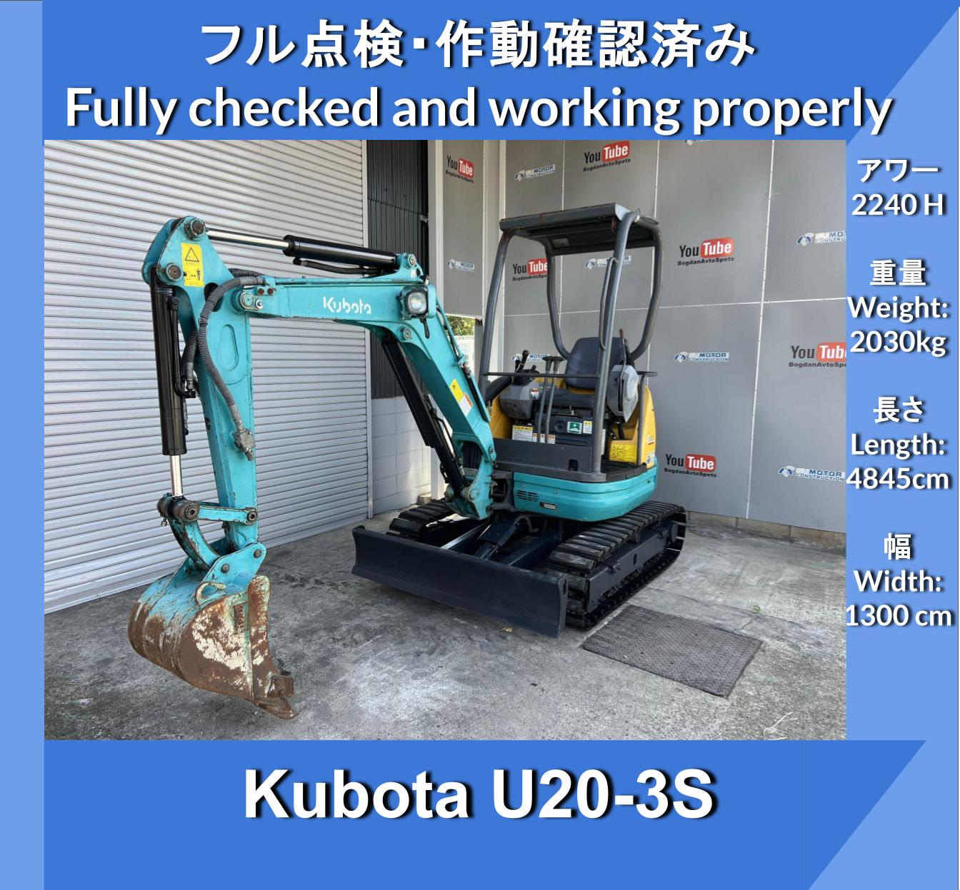 Kubota U20-3S パイピング★クボタ U20-3S ユンボショベル ★倍速★4wayマルチ ★