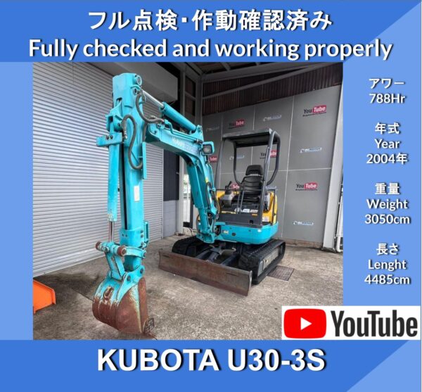 KUBOTA U30-3S 2WAY Slider Arm Excavator★ Kubota U30-3S Slider Arm Excavator