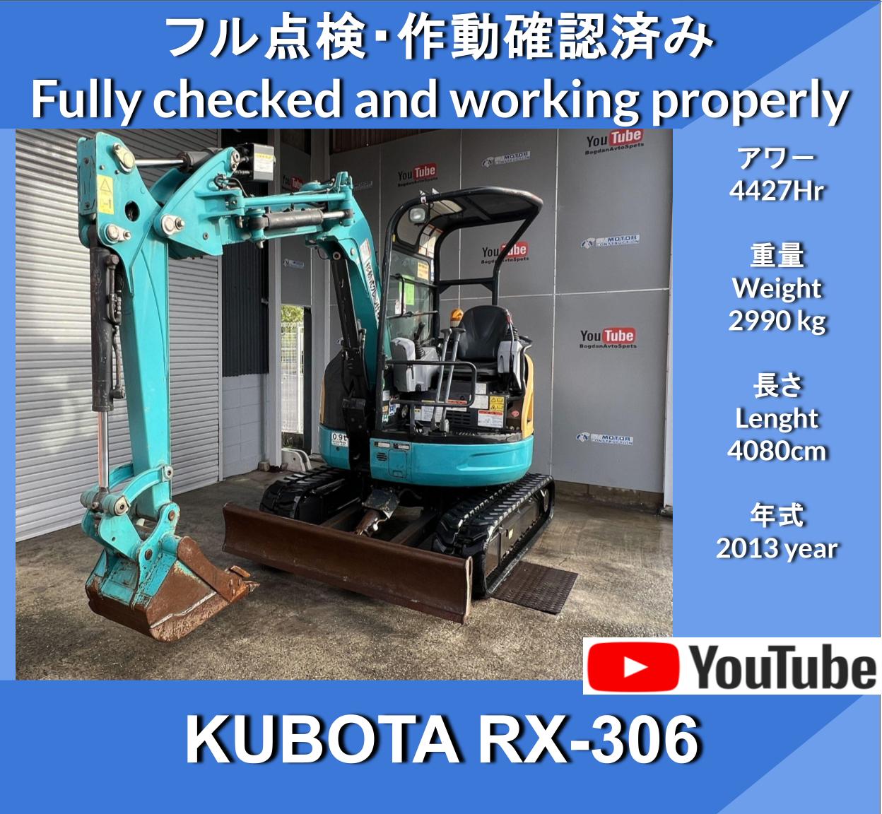 KUBOTA RX306 2WAY　★クボタ RX-306 2WAY マルチ ユンボショベル★クレーン付き ★オフセット★ 倍速★