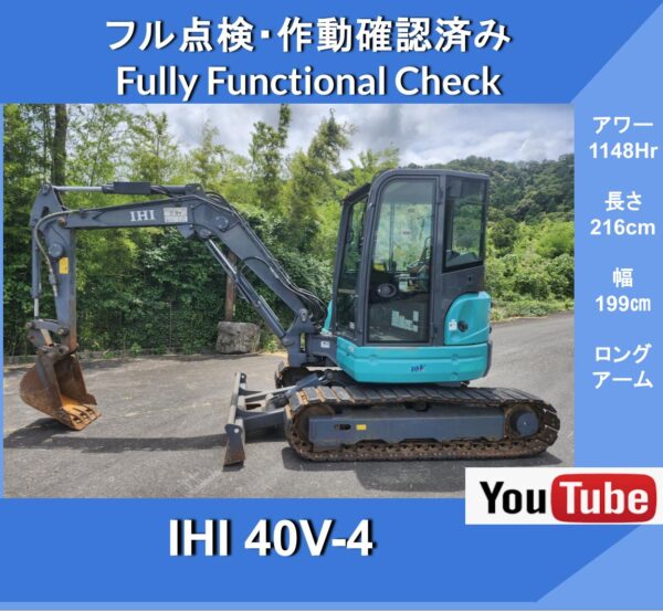 IHI 40V-4 PIPING Long Arm Excavator ★ offset ★ long arm excavator ★ heater, ABCD multi, double speed running pedal, piping, with crane, Kubota Engine, Bridgestone rubber pad