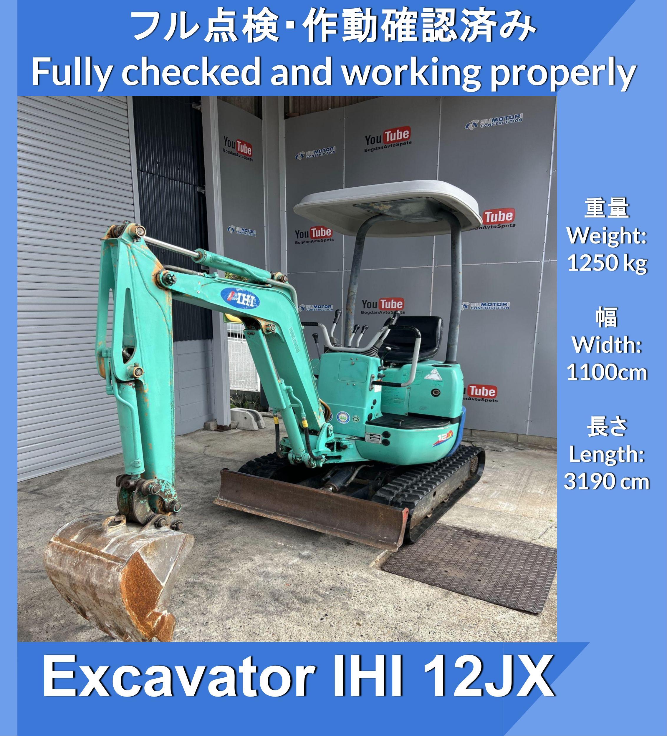 IHI 12JX Long Arm Excavator ★ IHI 12JX ロングアームショベル ★