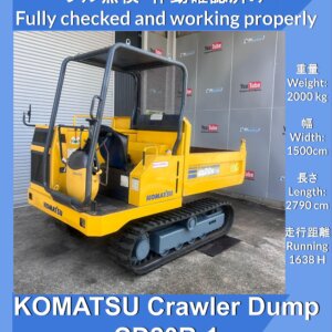 KOMATSU CD20R-1 Crawler Carrier Dump Turning dump 1638 hours ★ Komatsu CD20R-1 Carrier dump ★ Turning dump ★