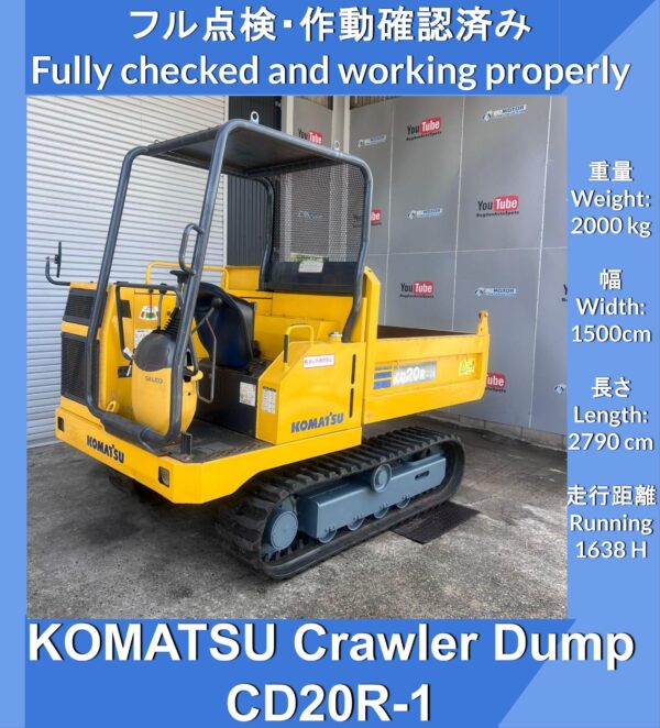 KOMATSU CD20R-1 Crawler Carrier Dump Turning dump 1638 hours ★ Komatsu CD20R-1 Carrier dump ★ Turning dump ★