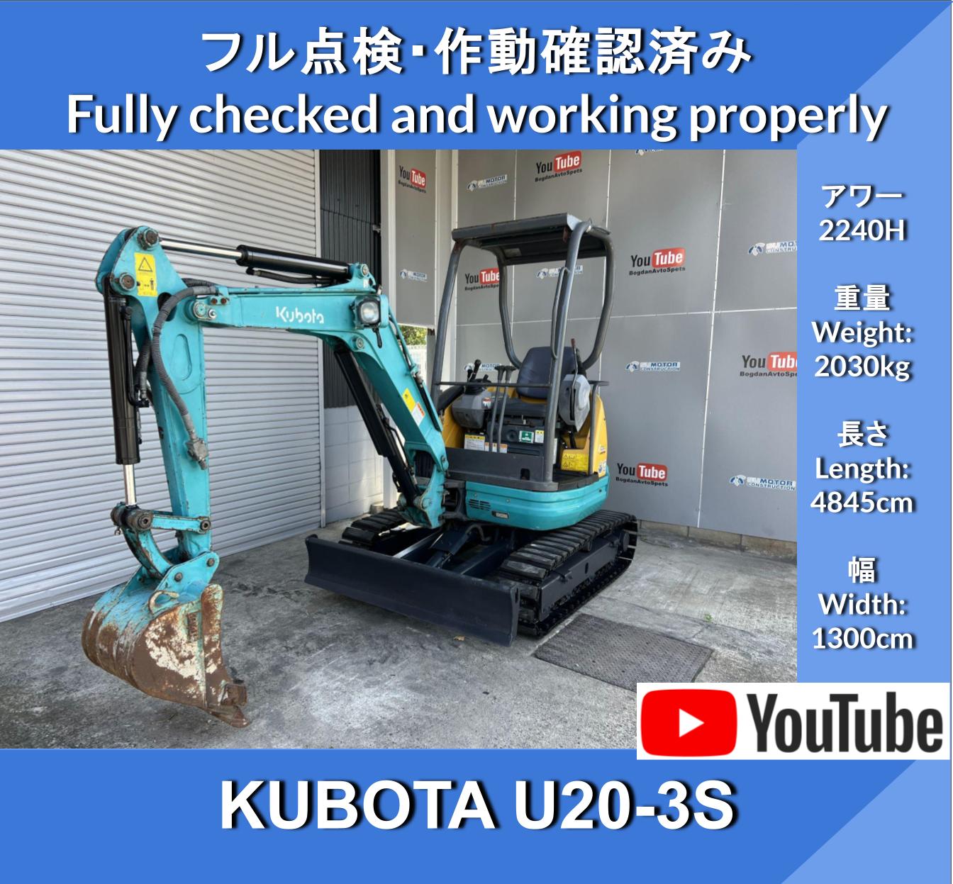 Kubota U20-3S パイピング★クボタ U20-3S ユンボショベル ★倍速★4wayマルチ ★