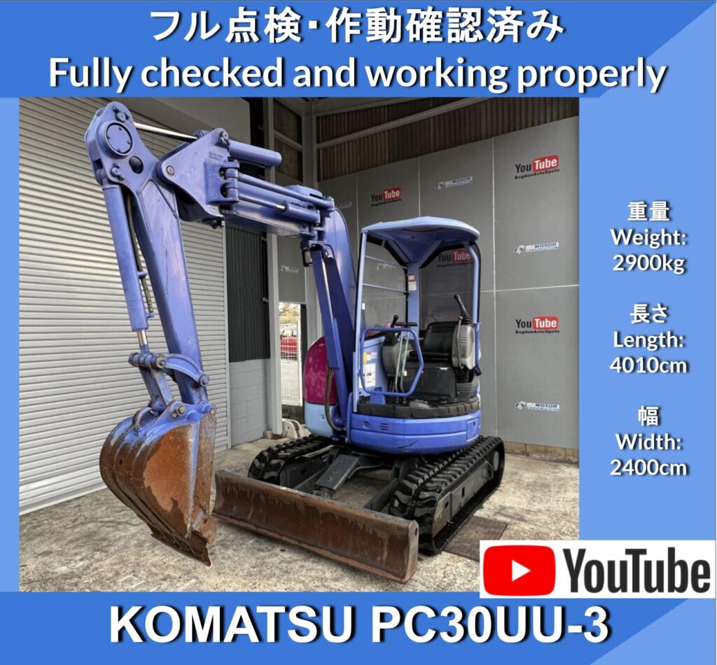Экскаваторы KOMATSU PC30UU-3★ Komatsu PC30UU-3 ★2WAY Multi Jumbo ★Экскаватор ★Двойная скорость ★Функция поворота стрелы