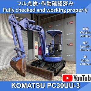 KOMATSU PC30UU-3 Excavators★ コマツ PC30UU-3 ★2WAY マルチ　ユンボ ★バックホウ★倍速 ★ブームスイング機能