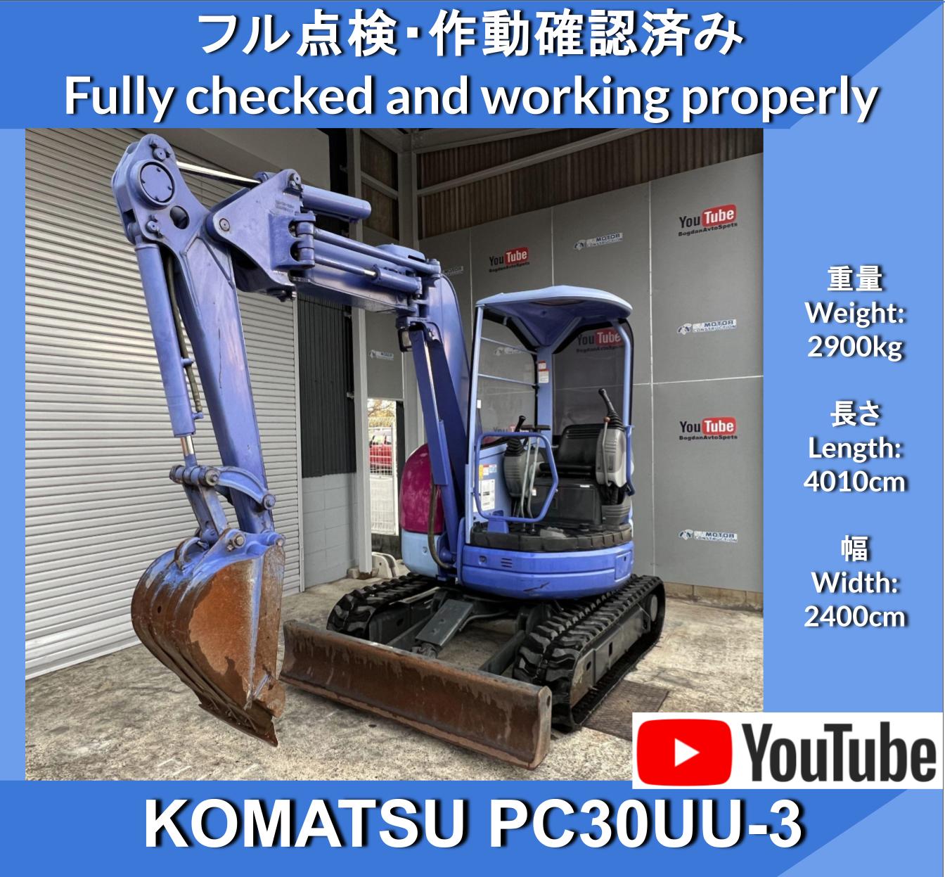 KOMATSU PC30UU-3 Excavators★ コマツ PC30UU-3 2WAYマルチ　ユンボ ★バックホウ★倍速