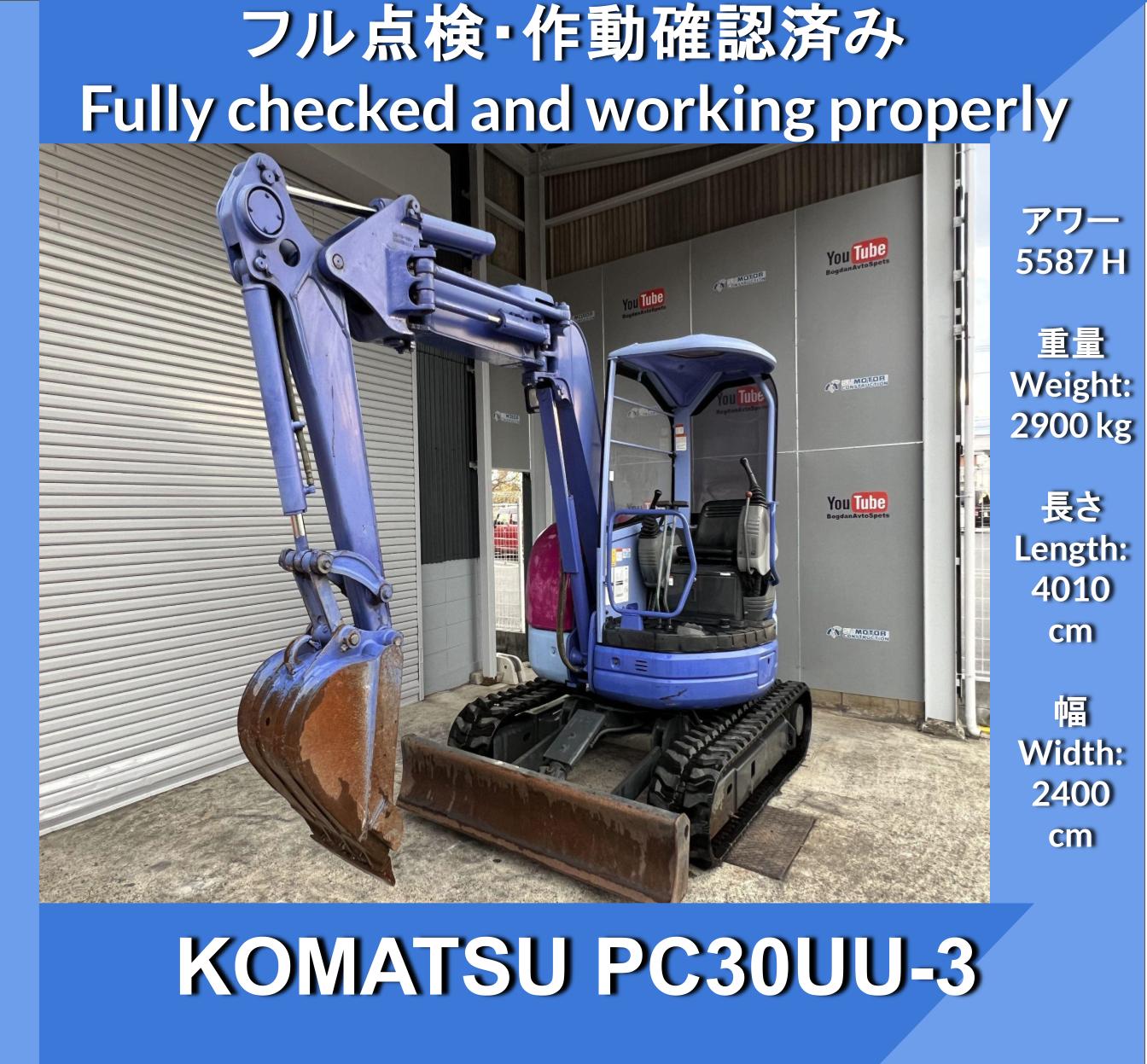 KOMATSU PC30UU-3 Excavators★ コマツ PC30UU-3 2WAYマルチ　ユンボ ★バックホウ★倍速