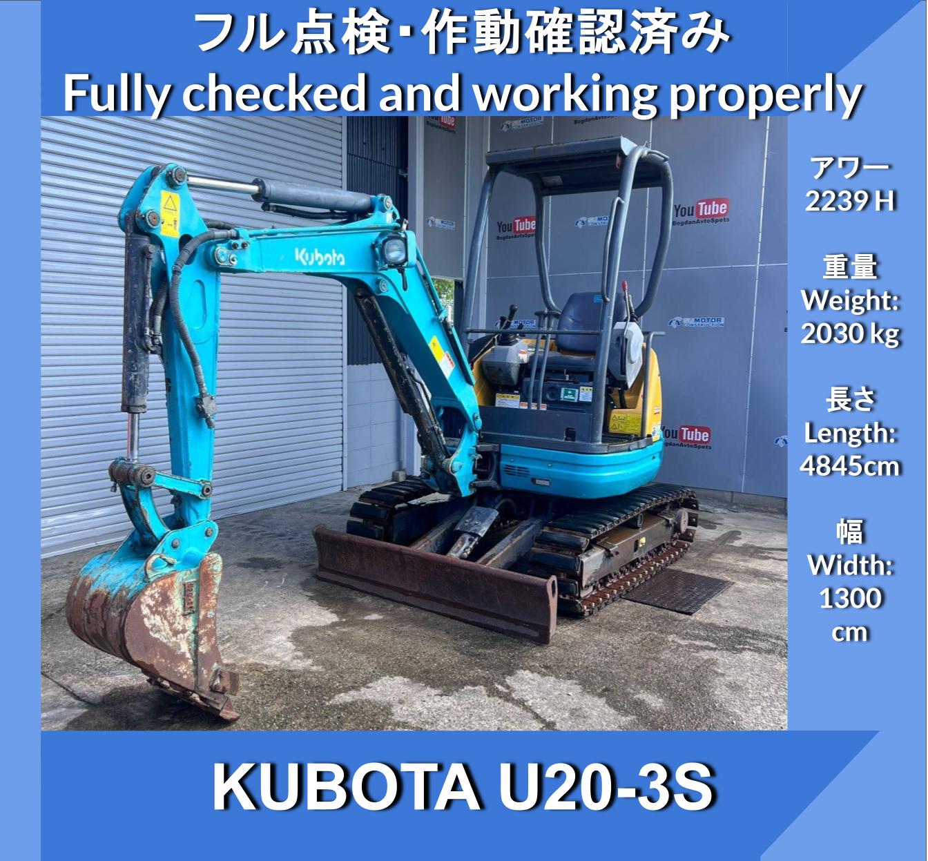 KUBOTA U30-3S 2WAY Slider Arm Excavator★ クボタ U30-3S スライダーアーム ショベル