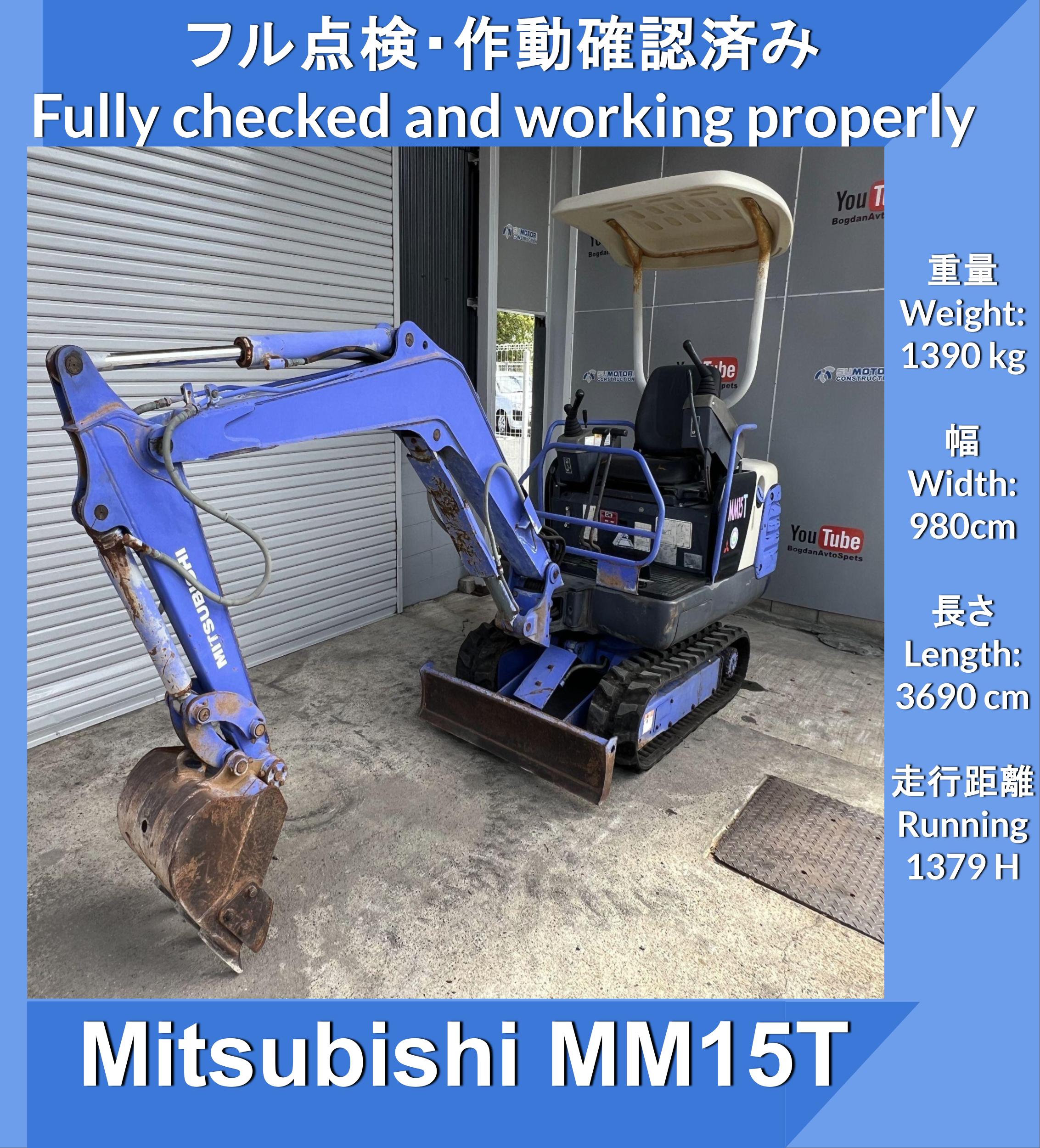 Mitsubishi MM15T Mini-Excavators ★ 三菱 MM15T ミニ油圧ショベル★自動水平維持機能付きフローティングブレード