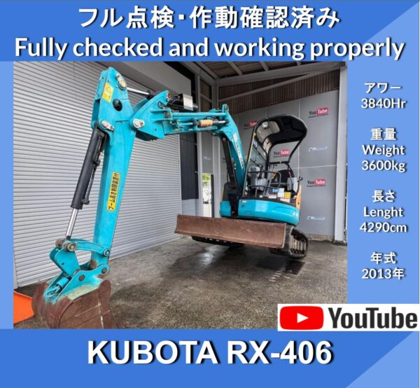 KUBOTA RX406 ★Kubota RX-406 Jumbo Excavator ★Double speed ★With arm crane 0.9t ★Anti-theft function