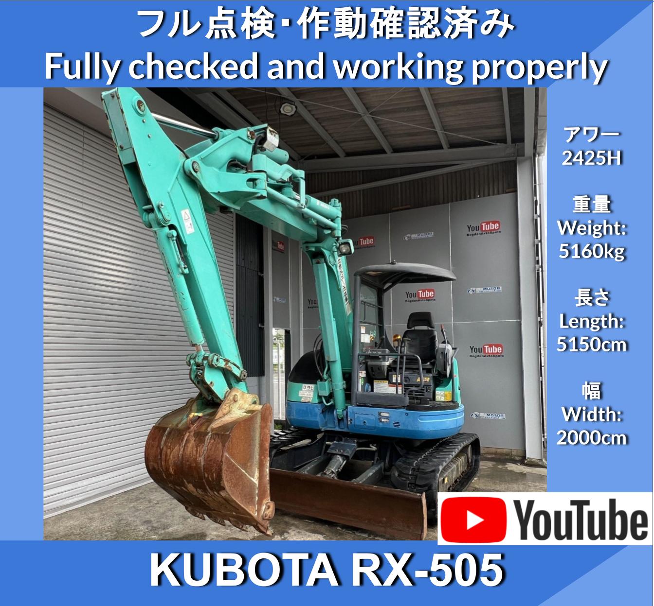 KUBOTA RX-505 Excavator★クボタ RX-505 ユンボショベル★ 油圧掘削機用グラップルグリップアタッチメント★ クレーン仕様