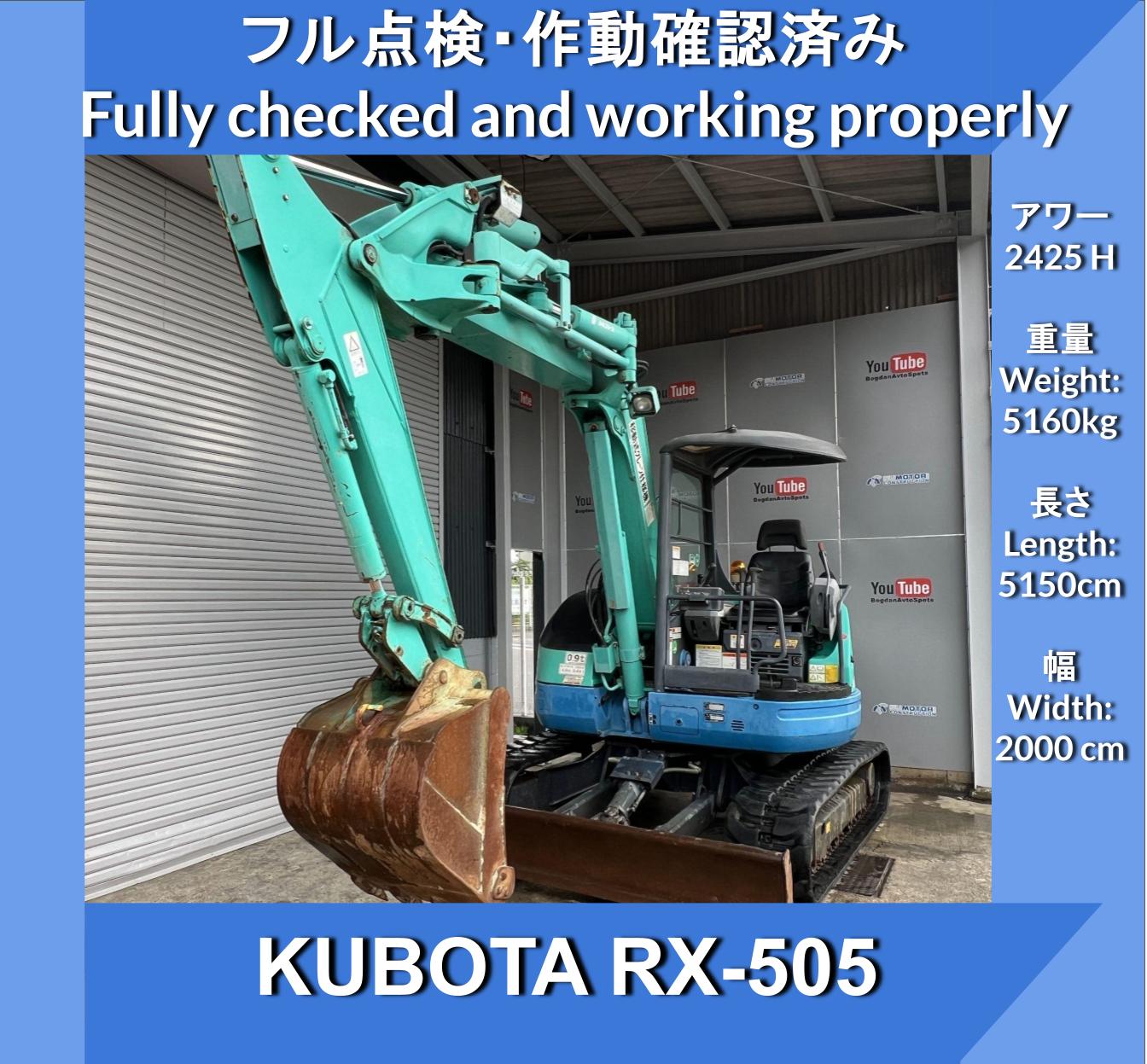 KUBOTA RX-505 Excavator★クボタ RX-505 ユンボショベル★ 油圧掘削機用グラップルグリップアタッチメント★ クレーン仕様