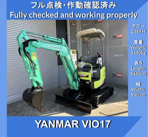 YANMAR VIO17 PIPING Sliding variable undercarriage Mini-Excavators ★YANMAR VIO17 Variable leg specification with piping ★Piping ★4WAY Multi ★ Double speed ★ Mini hydraulic excavator