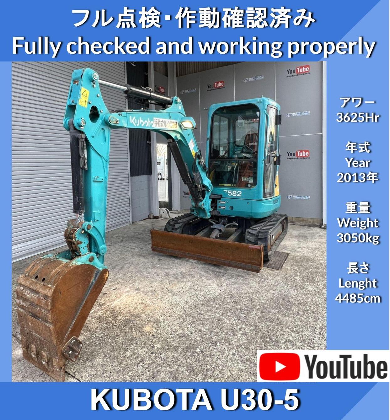 KUBOTA U30-5 Multi-lever Excavator ★クボタ U30-5 2WAY ★倍速 ★マルチ