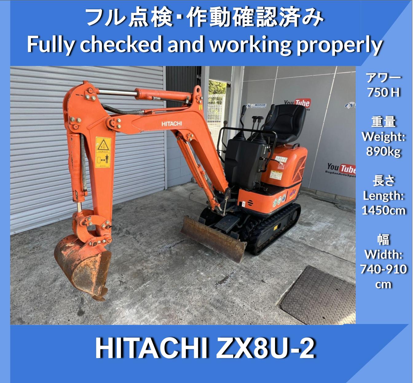 HITACHI ZX8U-2 Sliding variable undercarriage Mini-Excavators 2WAY★日立 ZX8U-2 可変脚仕様 ★2WAY マルチ★ 倍速  ミニ油圧ショベル