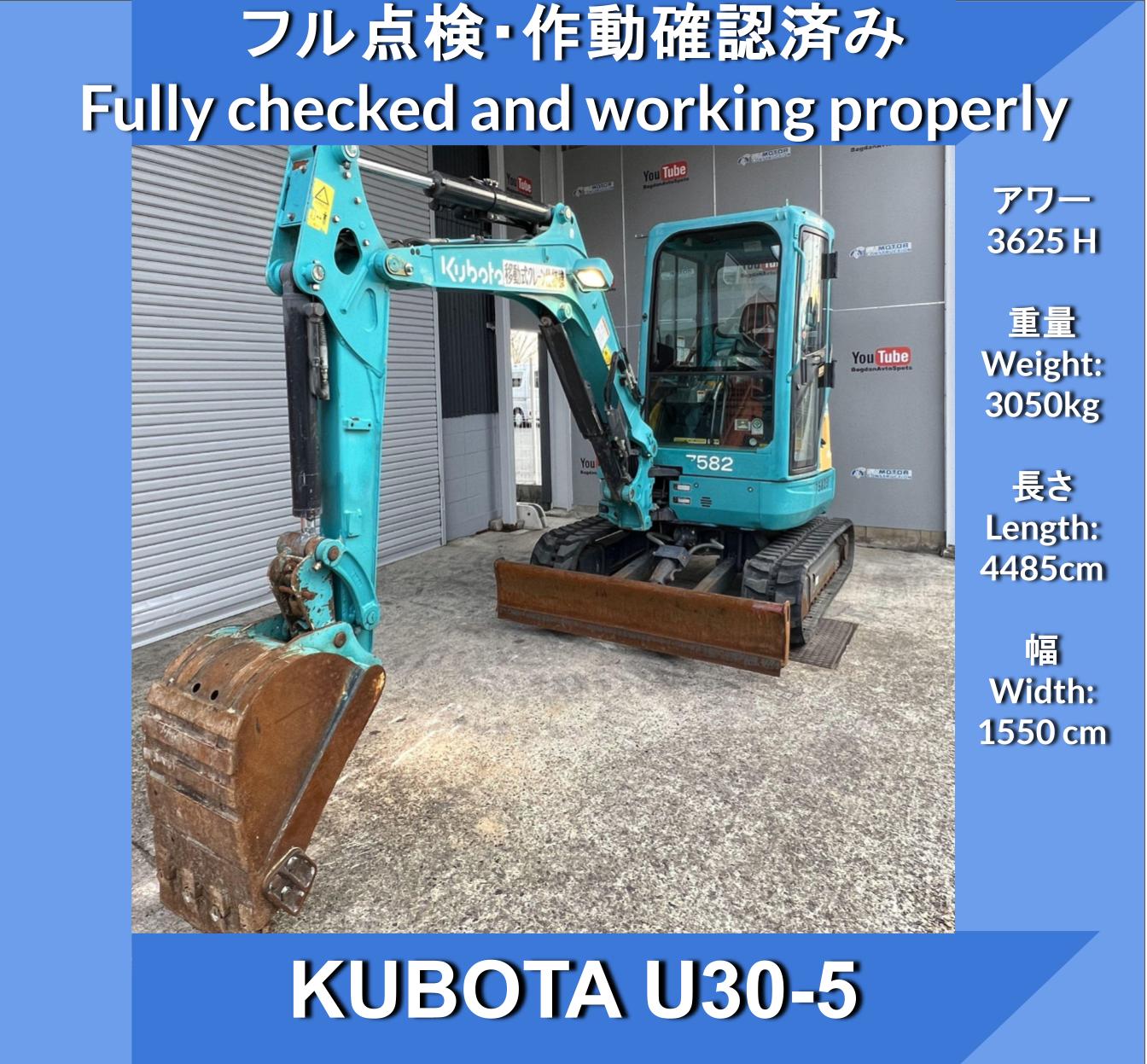 KUBOTA U30-5 Multi-lever Excavator ★クボタ U30-5 2WAY ★倍速 ★マルチ