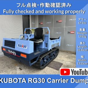KUBOTA RG30 Crawler Carrier Dump 673HR ★ クボタ RG30 クローラ キャリアダンプ　良い状態 ★