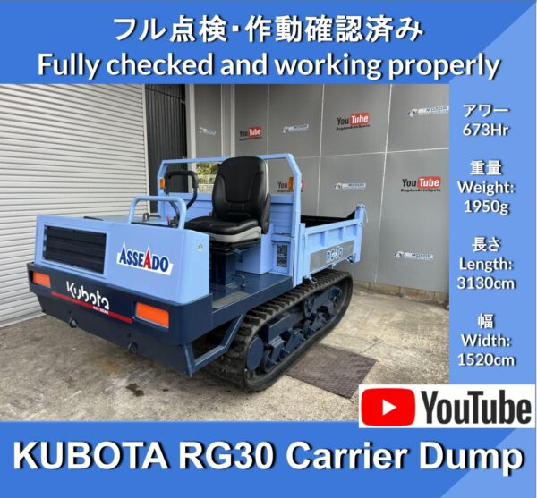 KUBOTA RG30 Crawler Carrier Dump 673HR ★ Kubota RG30 Crawler Carrier Dump Good condition ★