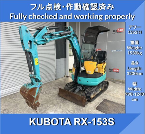 KUBOTA RX-153S 4WAY Multi-lever Sliding variable undercarriage Excavator ★Kubota RX-153S ★Double speed ★Variable legs ★Multi