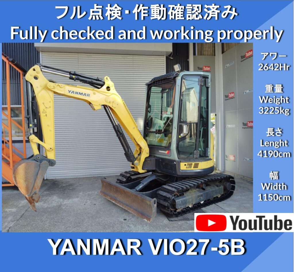 YANMAR VIO27-5B ★ Технические характеристики кабины Yanmar VIO27-5B, с отопителем ★ 4-сторонняя мульти- ★ Двухскоростная ★ Мини гидравлический экскаватор