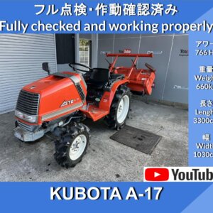 KUBOTA ASTE A-17 4wd Трактор 3 цилиндра ★ Гидравлический регулируемый навесной рычаг ★ Трактор Kubota A-17 17 л.с. Автоматический уровень ★ Гидравлический рычаг подъема ★ Двухскоростной поворот ★ Помпа ★ Пахота 130 см.