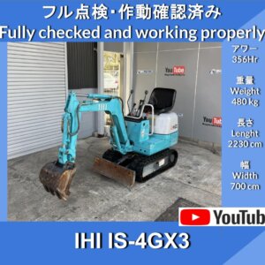 IHI 1S-4GX3 Экскаватор 2WAY 356Hr ★ Экскаватор