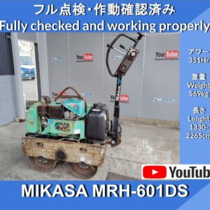 MIKASA MRH-601DS ★MIKASA SANGYO★ Vibration roller, low noise type vibration roller with cell starter, dead man, front light, rubber bumper