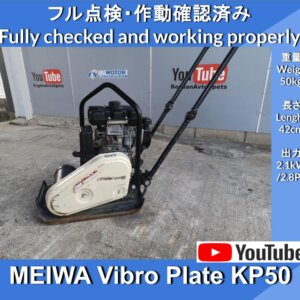 MEIWA PLATE COMPACTOR PLATE COMPACTOR KP-50A ★ Compaction Machine ★ Gasoline ★ Compaction Machine ★ Roadbed ★ Construction Machinery ★ Well maintained