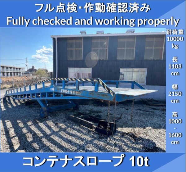 Container Ramps *Container Ramps *Load Capacity 10t *Container Ramps *Forklift Ramps *Unloading *Mobile *Vanning Slope *Car Ramps *Container Loading *Car Loading