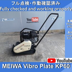 MEIWA PLATE COMPACTOR KP60A PLATE COMPACTOR ★ Compaction Machine ★ Gasoline ★ Compaction Machine ★ Roadbed ★ Construction Machinery ★ Well maintained