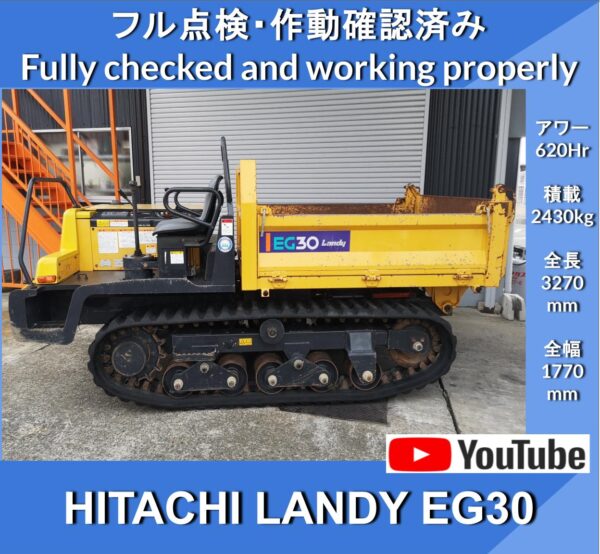 HITACHI LANDY EG30 Crawler carrier dump Good condition ★
