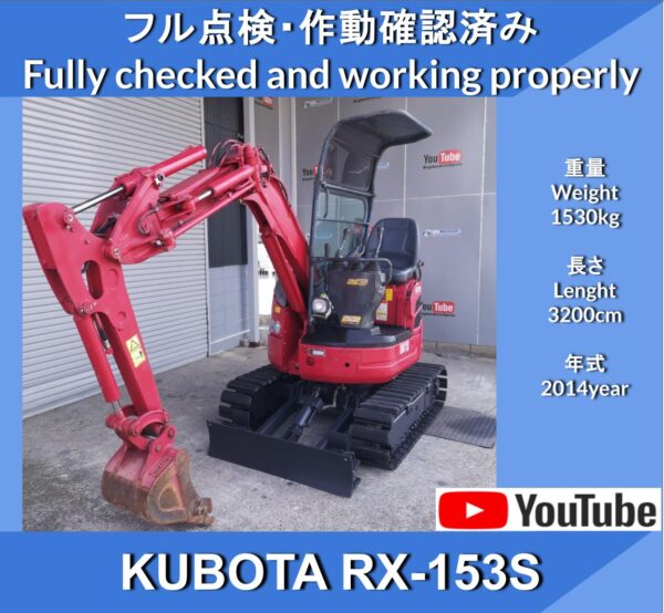 KUBOTA RX-153S 4WAY Multi-lever Sliding variable undercarriage Excavator ★Kubota RX-153S ★Double speed ★Variable leg specification ★Multi ★Boom swing function
