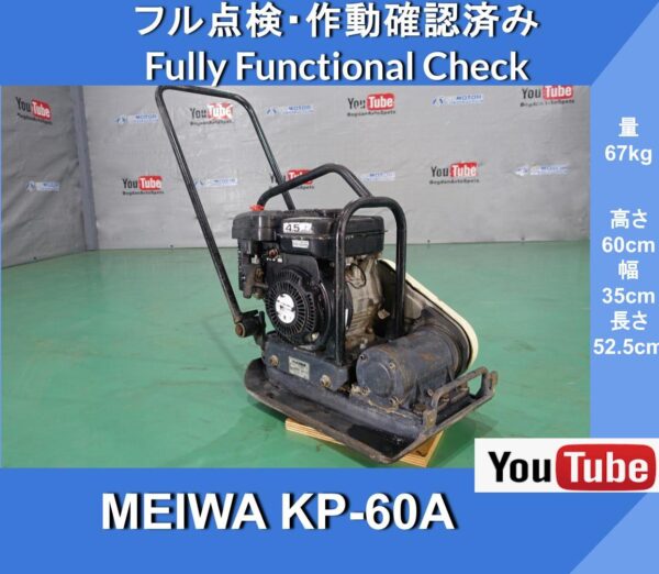 MEIWA PLATE COMPACTOR KP60A PLATE COMPACTOR ★ Compaction Machine ★ Gasoline ★ Compaction Machine ★ Roadbed ★ Construction Machinery ★ Well maintained