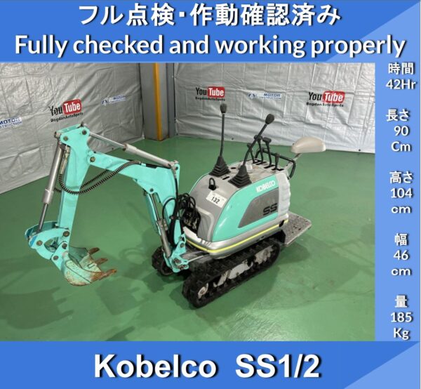 KOBELCO SS1/2 Mini-Excavators 42Hr ★KOBELCO SS1/2 42hour New near jumbo