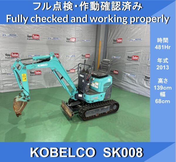 Kobelco SK008 Boom Swing Multi Lever ★ Kobelco SK008 Jumbo ★ Multi ★ Crawler width automatic telescopic mechanism ★ 0.8 ton class