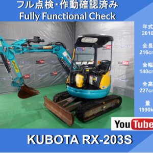 KUBOTA RX203-S 4WAY MULTI ★ Kubota ★ Двухскоростной ★ Функция ограничения сгребания стрелы ★ Технические характеристики крана ★ Класс 2 тонны ★ Префектура Гифу