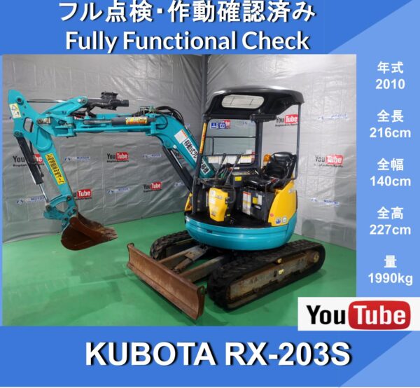 KUBOTA RX203-S 4WAY MULTI ★Kubota ★Double speed ★Arm rake limit function ★Crane specification ★2 ton class ★Gifu