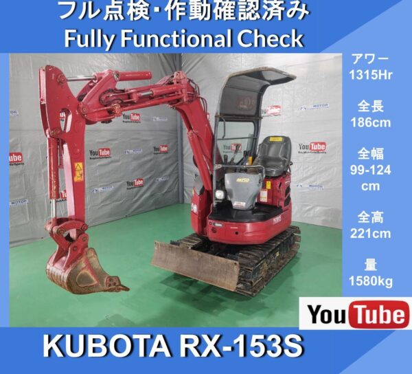 KUBOTA RX-153S 4WAY Multi-lever Sliding variable undercarriage Excavator ★Kubota RX-153S ★Double speed ★Variable leg specification ★Multi ★Boom swing function