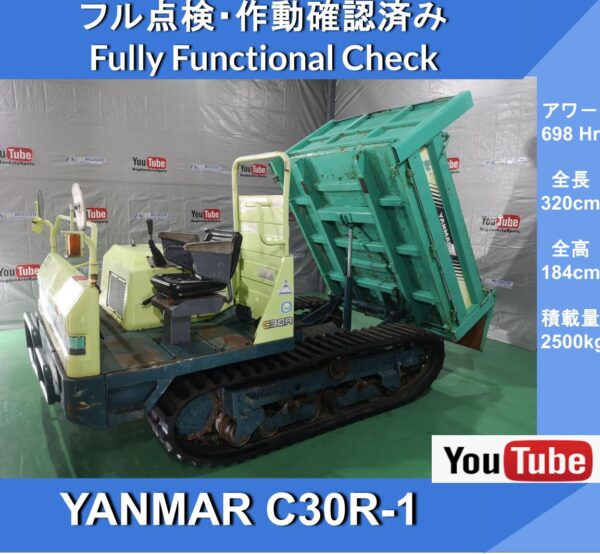 Yanmar CR30R-1 Carrier Dump Yanmar ★ 2 Ton Class Mini Crawler Dump