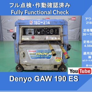 Denyo GAW-190ES Gasoline Engine Welder ★Denyo Gasoline Engine Welder ★Automatic idling stop function as standard equipment ★Maximum welding current 190A