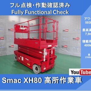 Smac XH80 Aerial Work Platform Vehicle 593 Hr Working floor height 7.9m * Esmac * Tire type