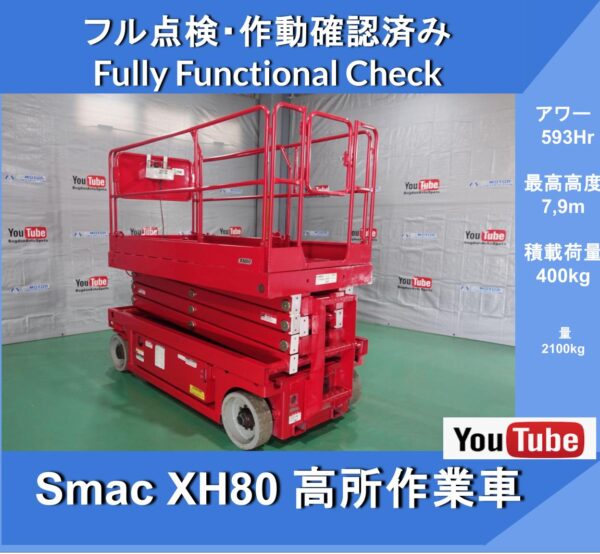 Smac XH80 Aerial Work Platform Vehicle 593 Hr Working floor height 7.9m * Esmac * Tire type