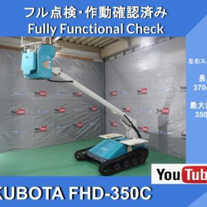 KUBOTA FHD-350C flyer ★Kubota Sasaki Aerial Work Platform ★Lateral Swing Flyer ★Transporter