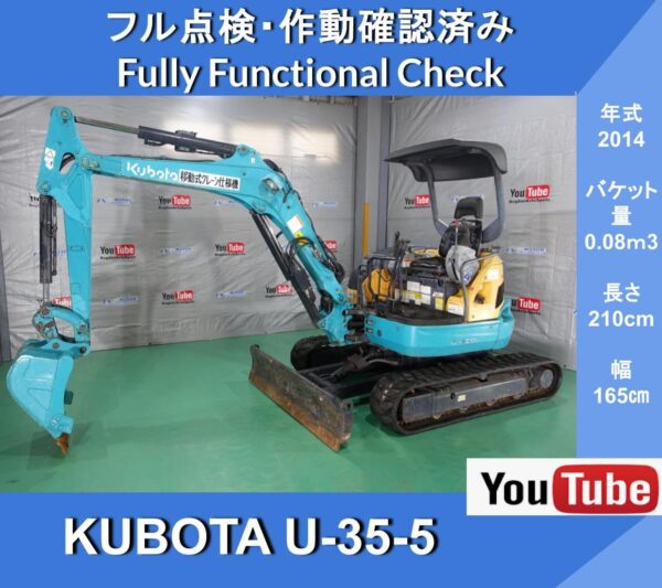 KUBOTA U-35-5 4WAY MULTI EXAVATORS ★ Kubota 3.5t class ★ 3-cylinder 28.6 HP engine ★ Double speed ★ Backhoe ★ With crane
