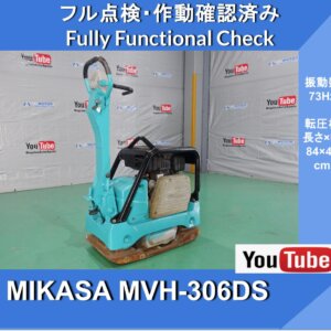 MIKASA MVH-306DS Mikasa Plate Compactor ★ Виброуплотнитель ★ Mikasa Sangyo ★ Запуск ячеек ★ Земляные работы ★ Гражданское строительство ★ Подготовка грунта ★ Уплотнительное оборудование Гифу, Япония