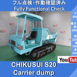 CHIKUSUI CANYCOM S20 Crawler Carrier Dump 989 hours ★ Chikusui Canicom Carrier Dump ★Good condition ★Engine Kubota Carry and embed earth, sand, etc. ★Carrier for agriculture, civil construction, forestry, mowing truck, for work such as sewer construction and filling ditch holes