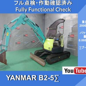Экскаватор YANMAR B2-5 ★ Yanmar B2∑ Смещение стрелы ★ 4-сторонний мульти ★ 2-тонный класс ★ Узкий вход ★ Прокладка водопровода, канализации, городского газа и кабелей связи