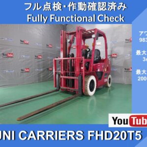 Mitsubishi Logisnext FHD20T5 983 Hr 2.0t Forklift ★UNICARRIERS ★Max lift height 3000mm ★Claws 182cm