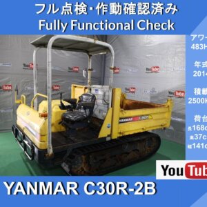 YANMAR C30R-2B 2014 483Hr ★ Carrier Dumps ★ Yanmar 2.5 Ton Class Carrier Dump ★ Construction Machinery ★ Mini Crawler Dump ★ Operation Check Movie